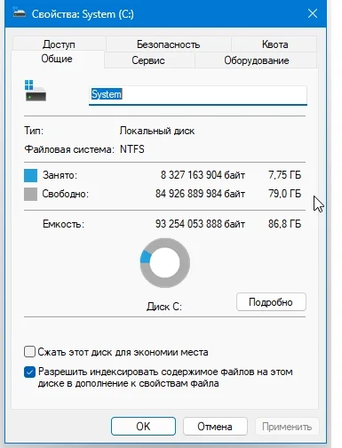 Windows 11 22621.963 Enterprise Lite by WebUser