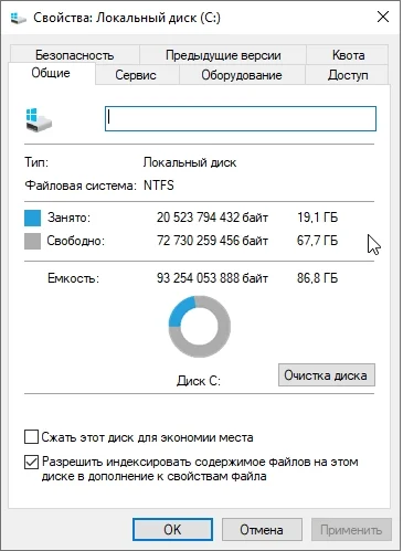 Windows 10 22H2 19045.2545 x64 no Defender by WebUser