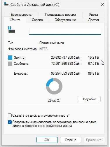 Windows 11 Pro 22H2 22621.1245 by WebUser