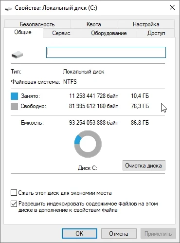 Windows 10 Pro 22H2 19045.2486 Optima by WebUser