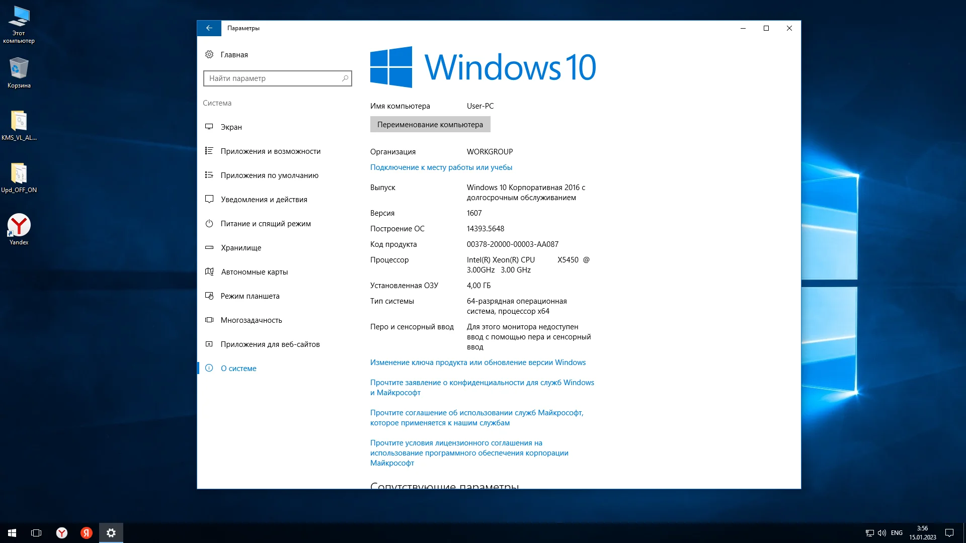 Легкая виндовс 10 64. Windows 10 версии. Windows 10 LTSB 1607 2016 x64 оригинальный. 64-Разрядная Операционная система, процессор x64. Редакции виндовс 10.