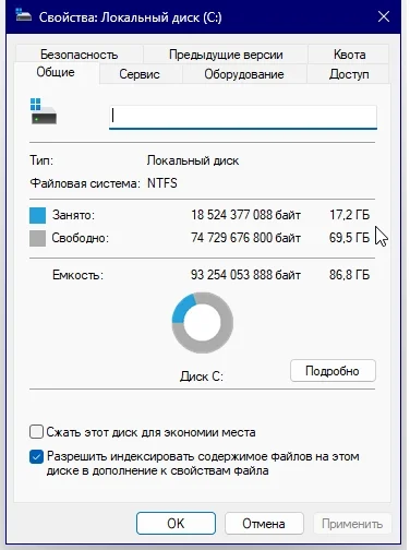 Windows 11 Pro 22H2 22621.1265 Stable by WebUser
