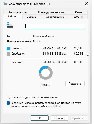 Windows 11 Pro 22H2 22621.1413 Full March 2023