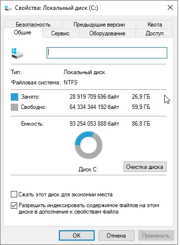Windows 10 Pro x64 22H2 19045.2728 Full March 2023