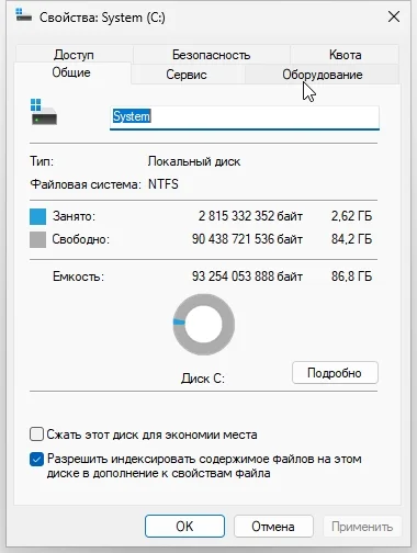 Windows 11 Lite 22H2 22621.1265 by Den