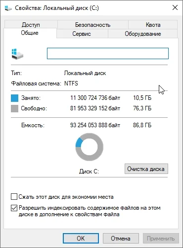 Windows 10 Pro x64 22H2 19045.2728 Optima by WebUser