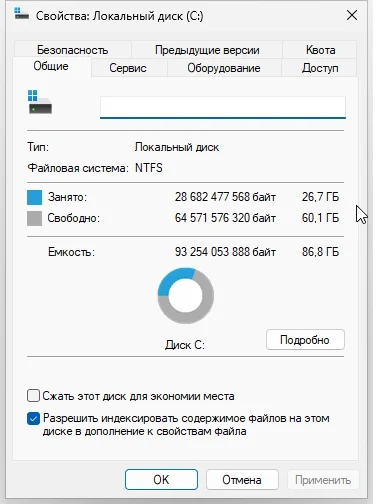 Windows 11 Pro 22H2 Build 22621.1555 Full April 2023