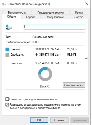Windows 10 Pro 22H2 Build 19045.2846 Full April 2023