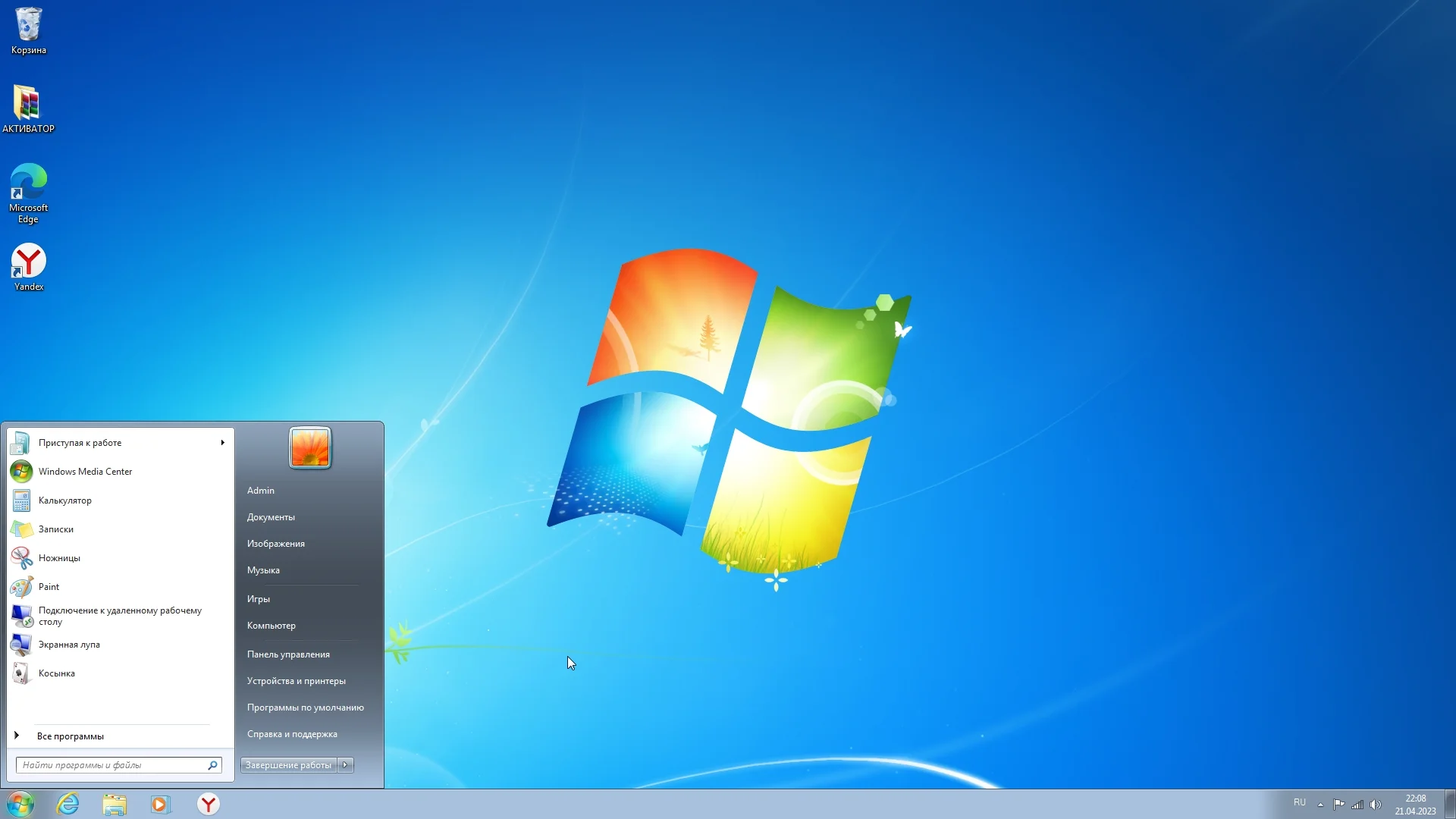 Windows 7 Ultimate x64 Update April 2023