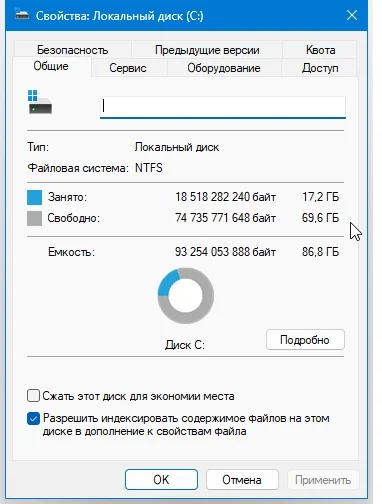 Windows 11 Pro 22H2_22621.1555 Stable by WebUser