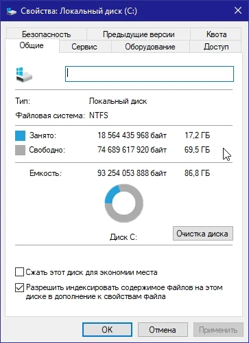 Windows 10 Pro x64 22H2_19045.2846 Stable by WebUser