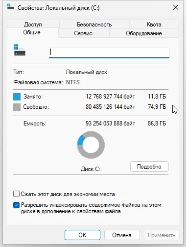 Windows 11 Pro 22H2 22621.1702 Optima by WebUser