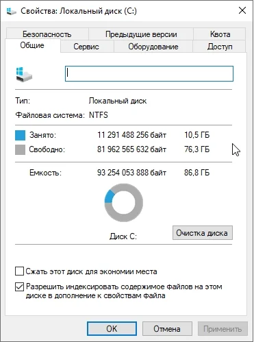 Windows 10 Pro 22H2 19045.2965 x64 Optima by WebUser