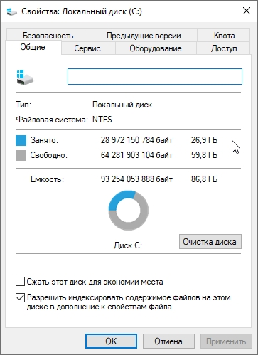 Windows 10 Pro 22H2 Build 19045.3086 Full June 2023