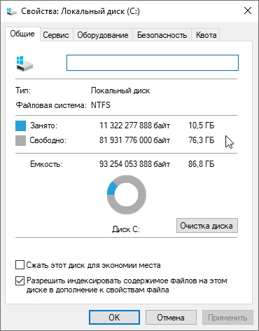 Windows 10 Pro x64 22H2 19045.3086 Optima by WebUser