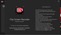 Itop screen recorder pro