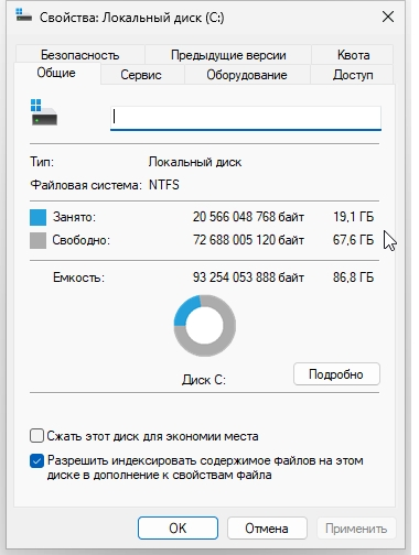 Windows 11 22H2 build 22621.1848 [3in1]