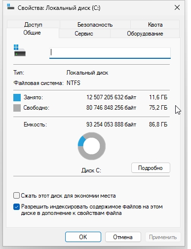 Windows 11 Pro 22H2 22621.1848 Optima by WebUser