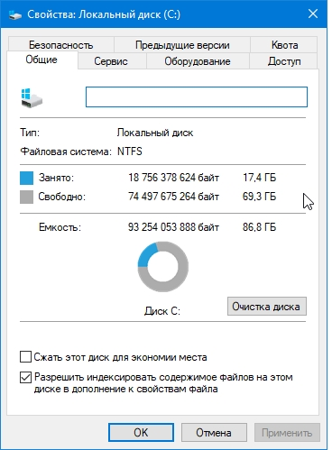 Windows 10 Pro 22H2 19045.3086 x64 Stable by WebUser