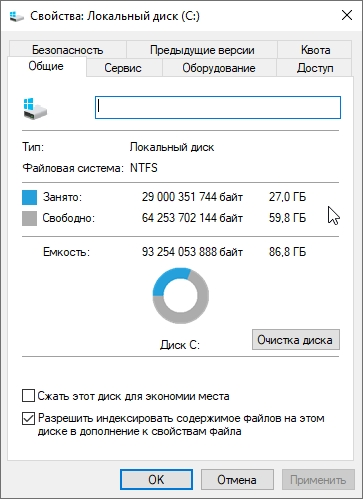 Windows 10 Pro 22H2 Build 19045.3208 Full July 2023