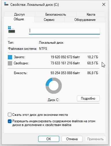 Windows 11 23H2 22631.2115 x64 Pro для любых ПК