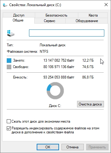 Windows 10 x64 Home by GoodWin OS 19045.3324 22H2 Full