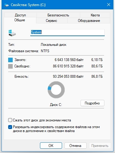 Windows 11 Pro 22H2 22621.2213 Lite (x64)