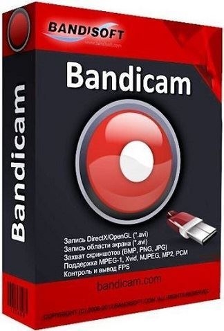 Запись видео - Bandicam 5.3.0.1879 RePack (& portable) by KpoJIuK