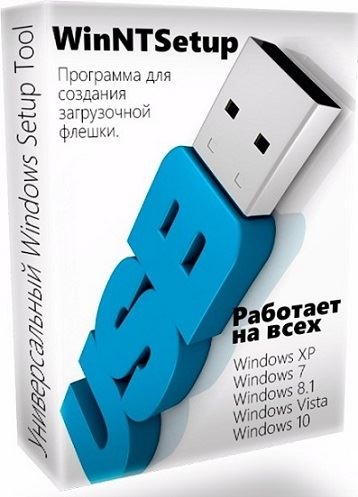 Запись флешки для установки Windows WinNTSetup 5.2.2 Portable