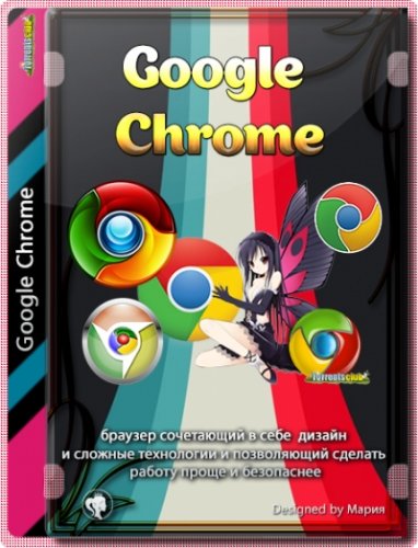Google Chrome 91.0.4472.101 Stable + Enterprise
