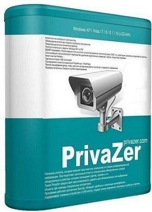 Зачистка личных данных PrivaZer 4.0.35 RePack (& Portable) by elchupacabra