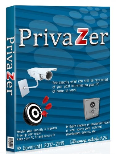 Безопасность личных данных PrivaZer 4.0.34 Free + Portable