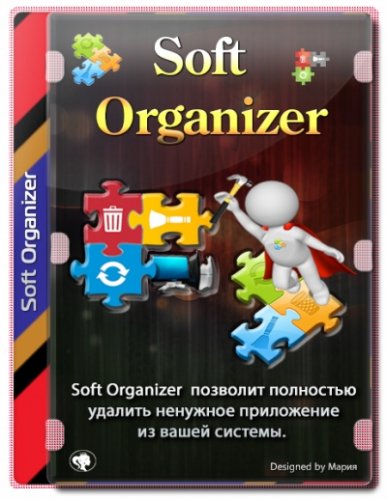 Удаление программ из системы Soft Organizer Pro 9.02 RePack (& Portable) by Dodakaedr