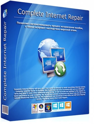Восстановление интернет подключения - Complete Internet Repair 9.1.3.6120 + Portable