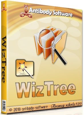 Определение больших файлов WizTree 4.00 + Portable