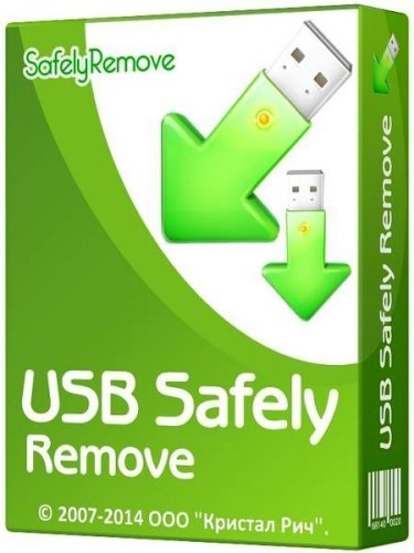 Сохранность данных при извлечении флешки - USB Safely Remove 6.4.3.1312