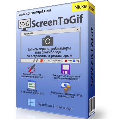 ScreenToGif 2.32 + Portable