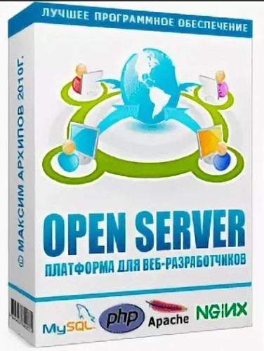 Серверная платформа Open Server 5.3.9