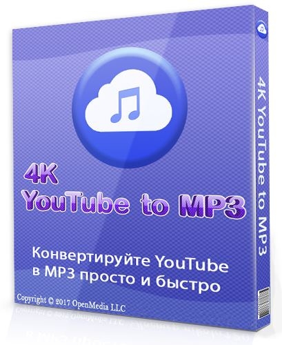 Загрузчик аудио с Ютуба 4K YouTube to MP3 4.1.4.4350 RePack (& Portable) by TryRooM