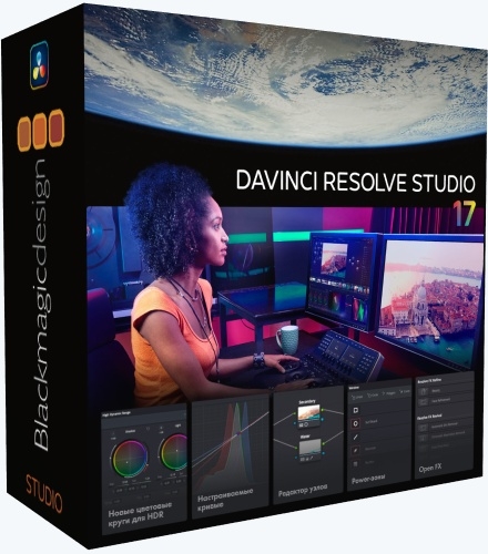 Davinci resolve studio 19. DAVINCI resolve 17. DAVINCI resolve Studio. DAVINCI resolve инструкция. DAVINCI resolve характеристики компьютера.
