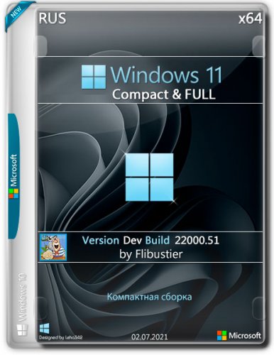 Windows 11 (Dev) Compact & FULL x64 [22000.51] (v2 обновлено 03.07.2021)