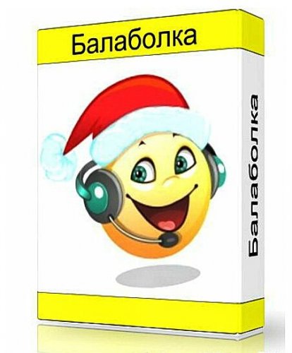 Озвучка книг Balabolka 2.15.0.790 + Portable