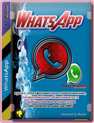 WhatsApp 2.2126.11 RePack (& Portable) by elchupacabra