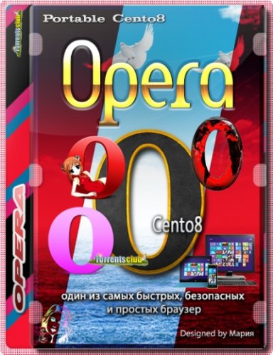 Безопасный интернет браузер Opera 77.0.4054.277 Portable by Cento8