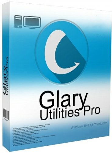 Glary Utilities Pro 5.170.0.196 RePack (& Portable) by TryRooM