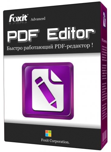 Создание PDF файлов Foxit PDF Editor Pro 11.0.1.49938 RePack (& Portable) by elchupacabra