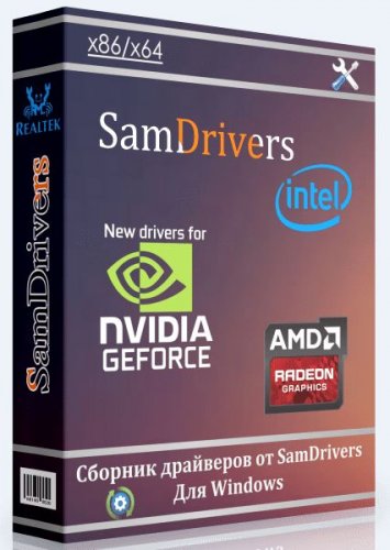 SamDrivers 22.1 Сборник драйверов для Windows
