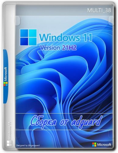 Windows 11 DEV, Version 21H2 with Update AIO (x64) by adguard