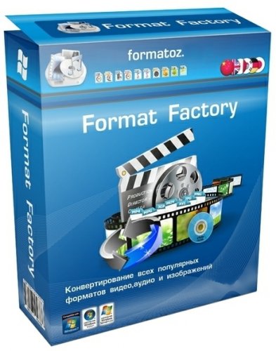 Конвертер мультимедиа Format Factory 5.8.0.0 RePack (& Portable) by TryRooM