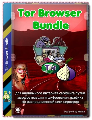 tor browser 5 portable rus торрент